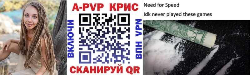 A PVP Соль  ссылка на мегу как зайти  Жиздра 