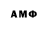 Амфетамин Premium Trabis