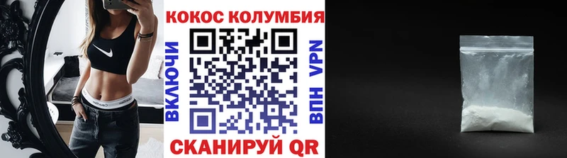 где можно купить наркотик  Жиздра  Cocaine 99% 