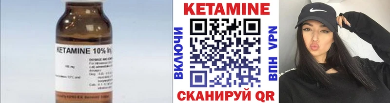 MEGA как зайти  Жиздра  КЕТАМИН ketamine  купить наркоту 
