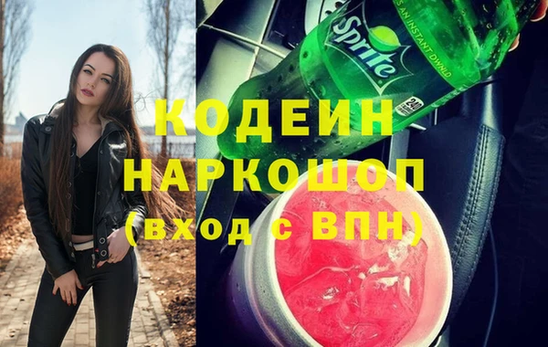 наркотики Болотное