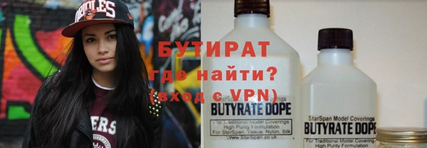 спайс Сатка