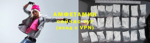 mix Саяногорск