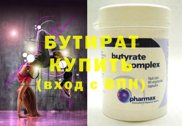 кристаллы Болохово