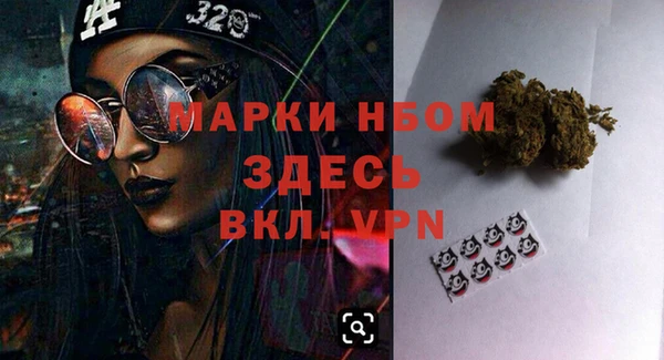 герыч Алексеевка