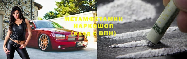 MDMA Болхов