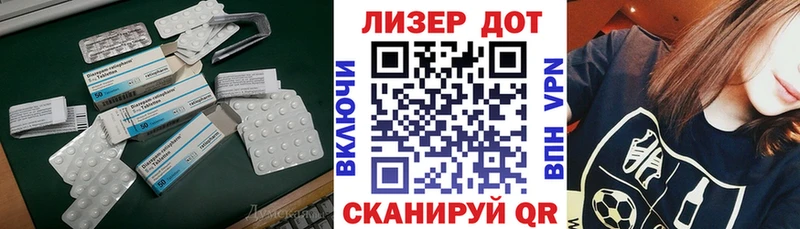 МЕГА онион  Жиздра  Лсд 25 экстази ecstasy 