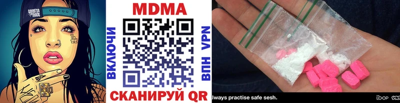 где найти   Жиздра  МДМА Molly 