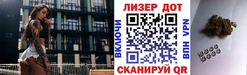 Марки 25I-NBOMe 1500мкг  Жиздра 