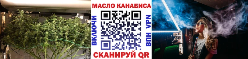 ТГК гашишное масло  Жиздра 